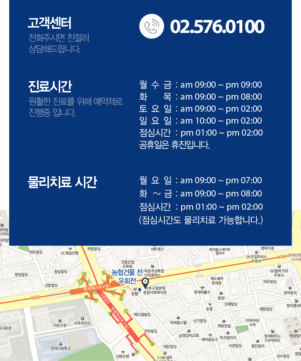 �������� tel:02-576-0100